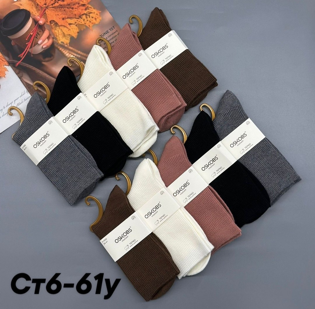 носки женские,носки женские 10 пар,носки хлопковые,женские носки набор,носочки женские