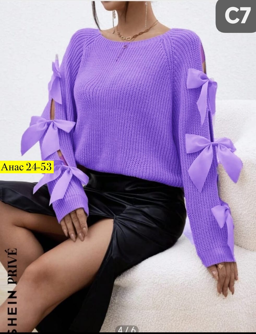 стильная кофта,кофта женская,вязаные свитера женские,вязанная кофта,модные вязаные свитера