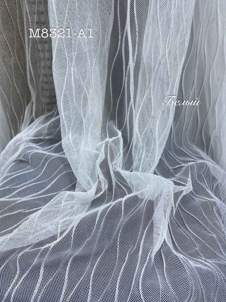 тюль сетка,ткань сетка,сетка ромб ткань,сетка фатин,шторы