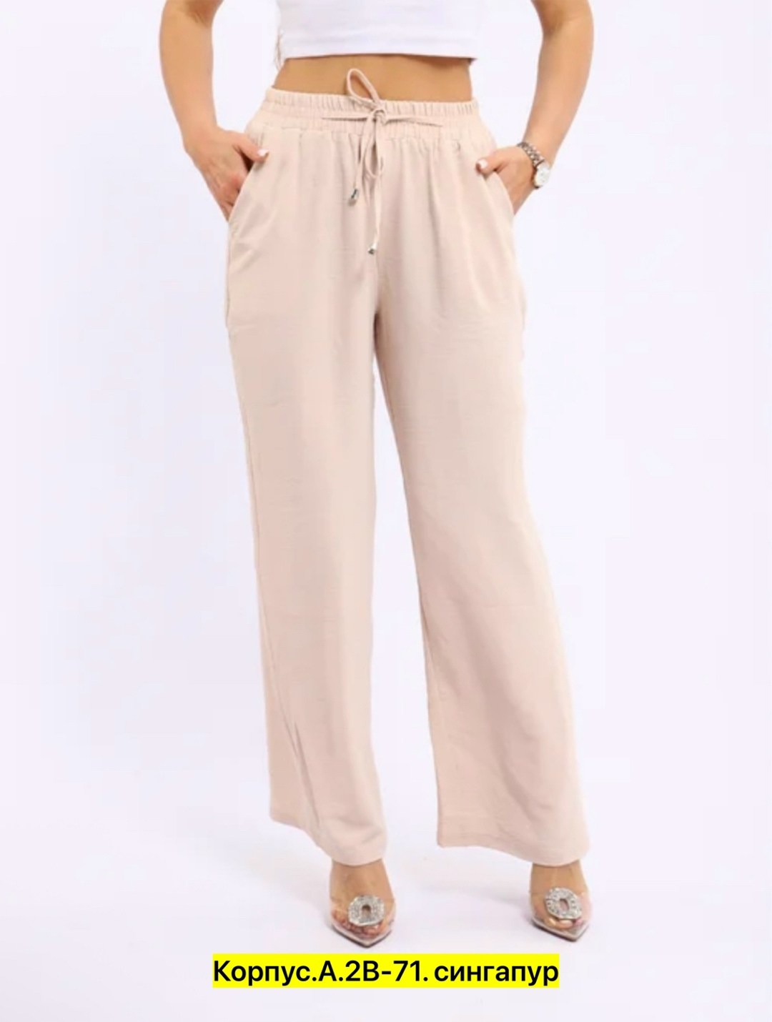 брюки широкие палаццо сингапур,брюки женские широкие на резинке палаццо,брюки широкие палаццо,брюки палаццо широкие на резинке,женские брюки палаццо