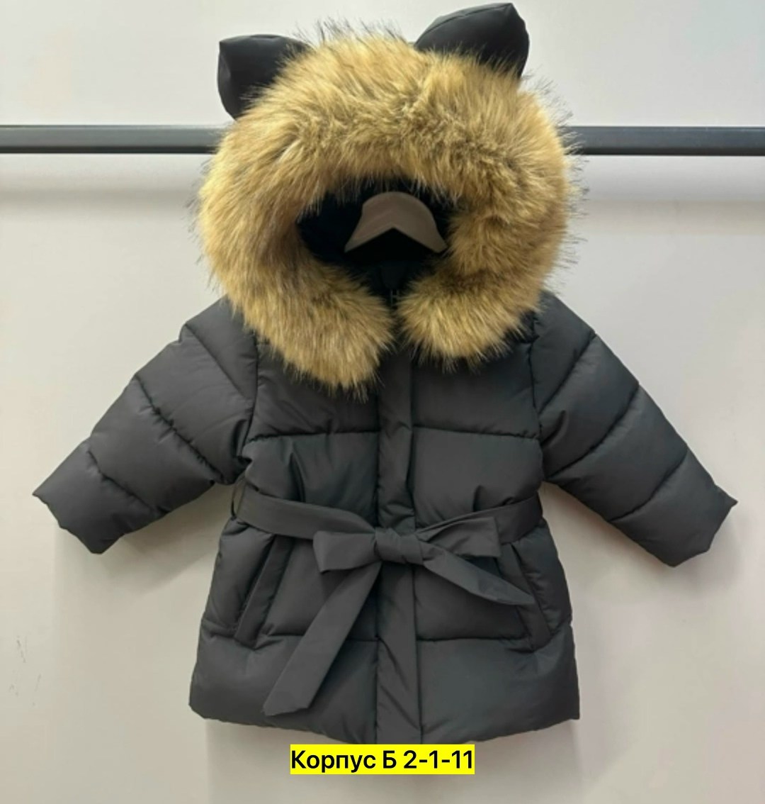 куртка зимняя для девочек,детские пуховики зимние,куртка зимняя детская,детский пуховик,куртка зимняя