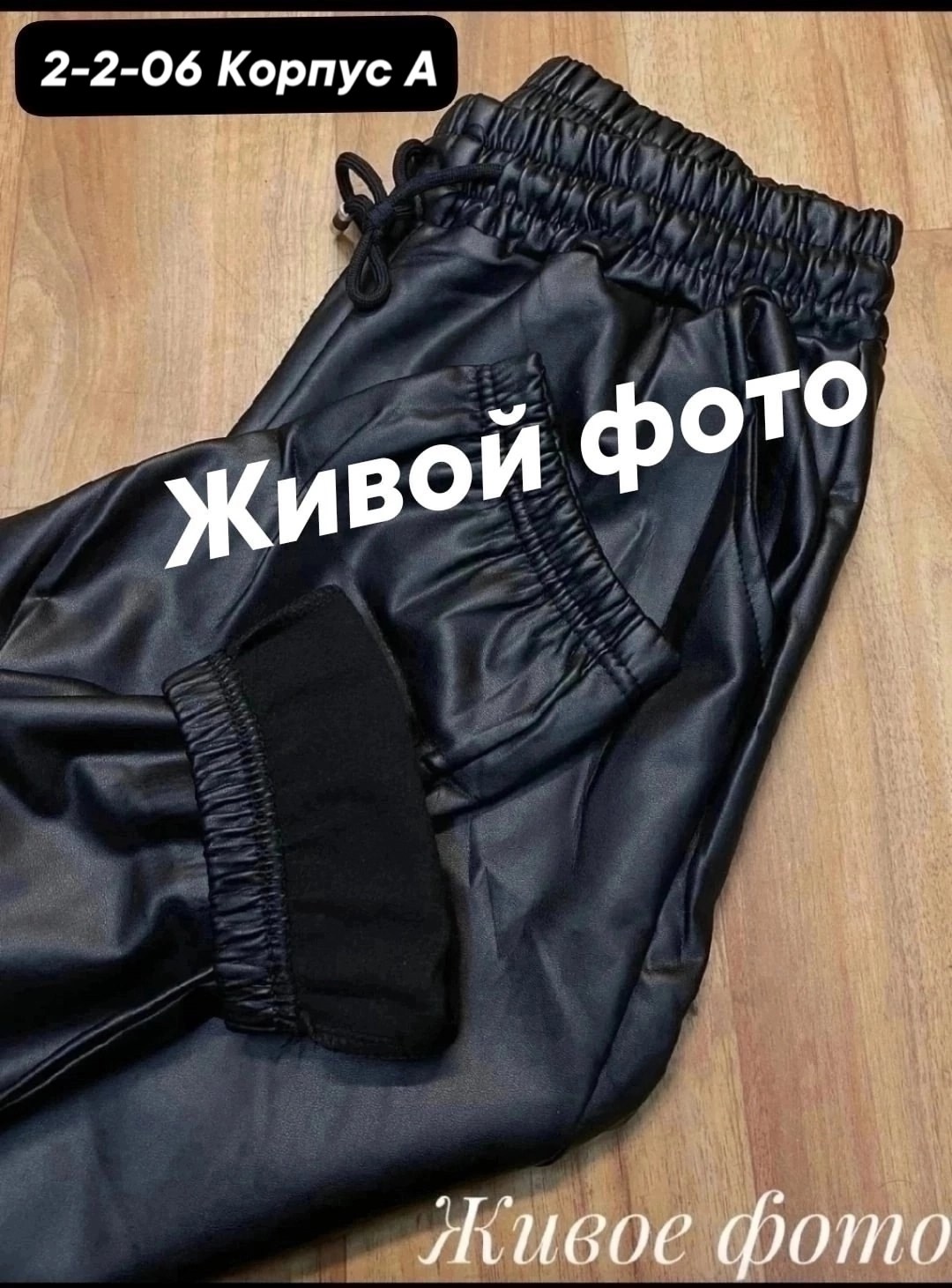 брюки из экокожи женские,женские кожаные штаны,брюки из экокожи утепленные,брюки из экокожи,штаны кожаные