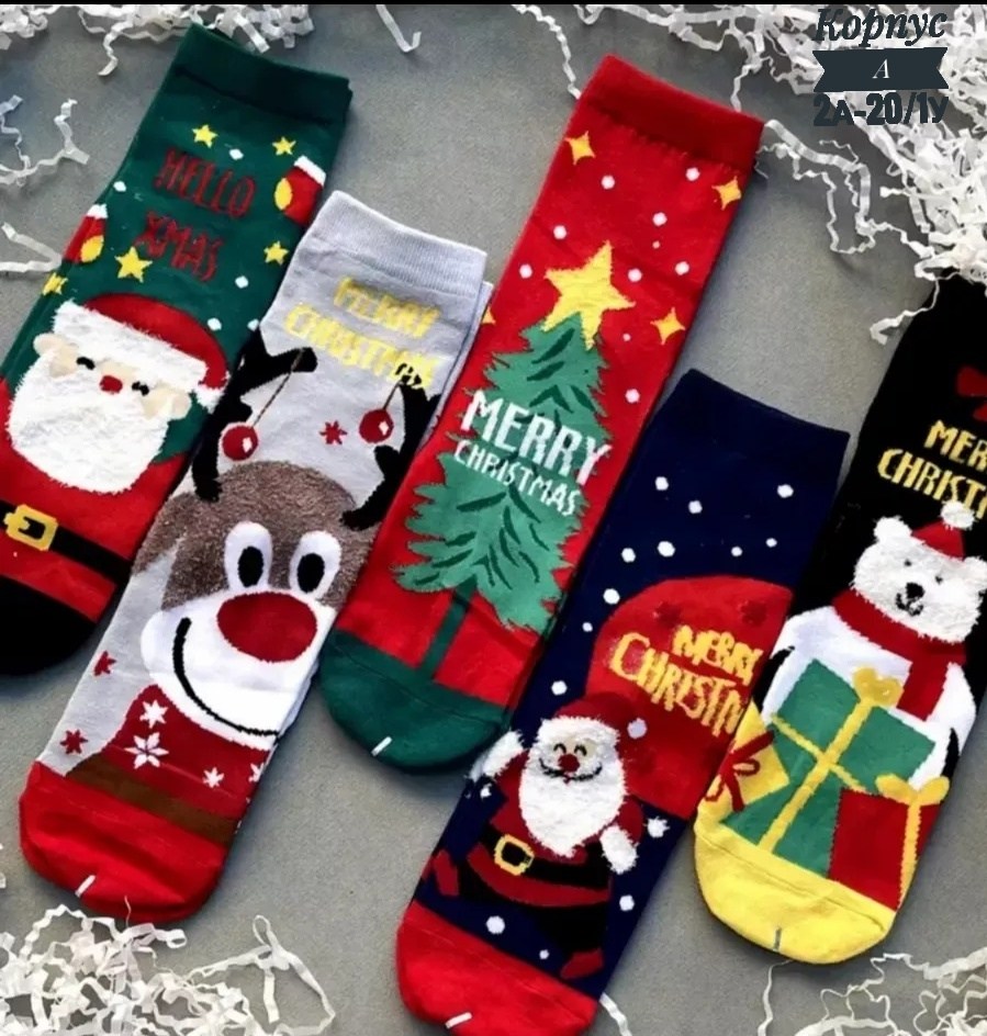 amigobs носки,новогодние носки женские,носки amigobs новогоднее,набор новогодних носков,набор носки новогодние