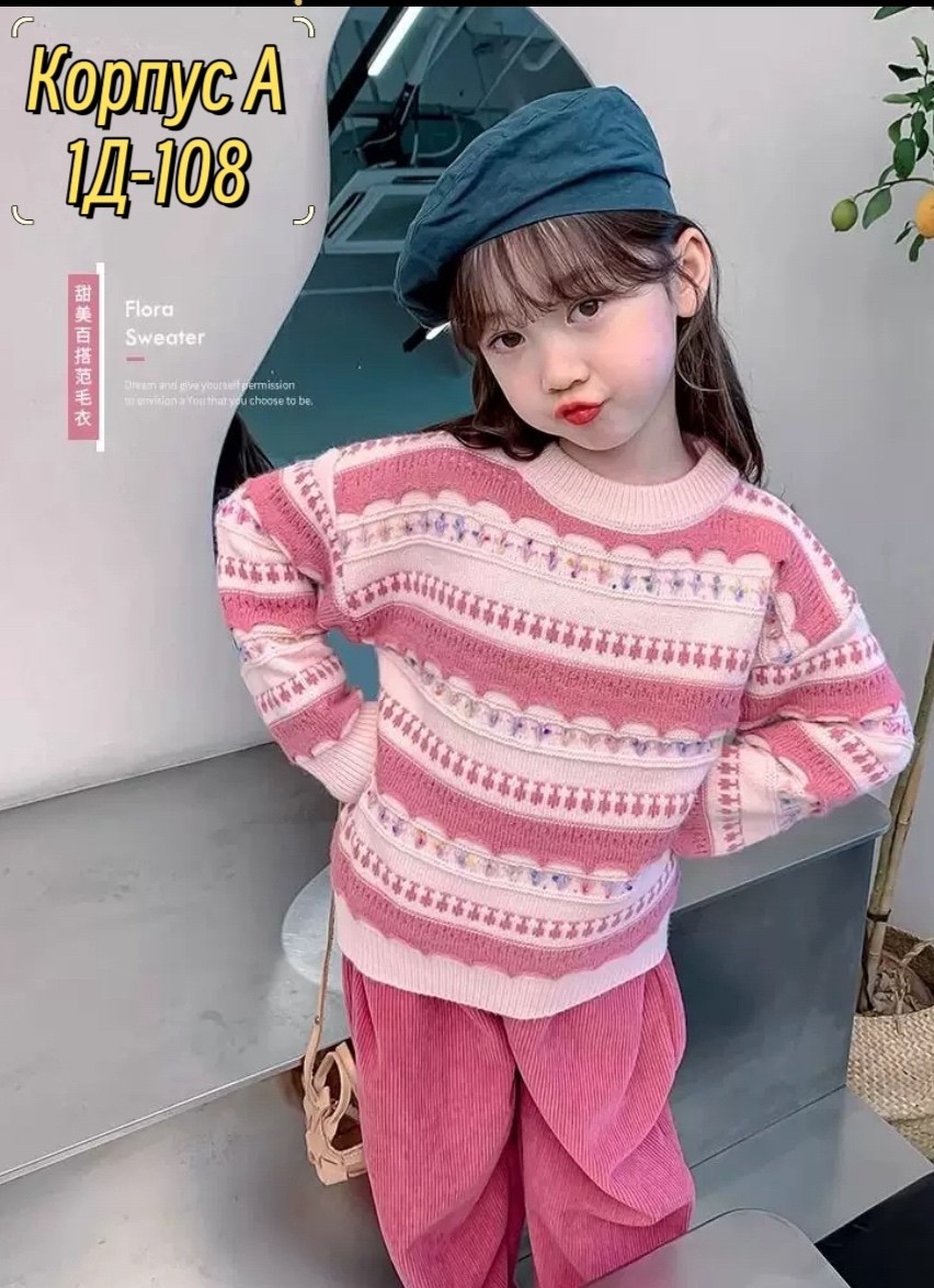 свитер для девочек,детский свитер,модный детский свитер,модные свитера,вязаный свитер для девочек