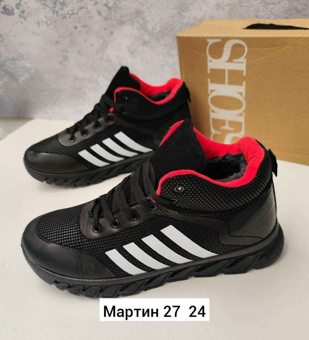 ,кроссовки зимние adidas,зимние кроссовки,кроссовки мужские зимние,теплые кроссовки