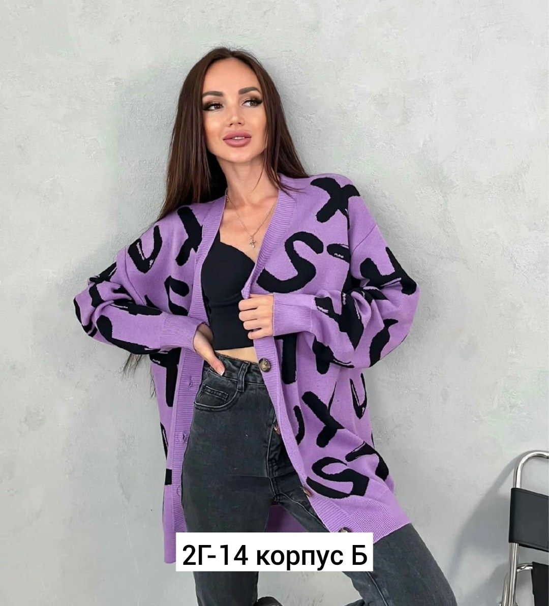 кардиган,кофта кардиган,женские кардиганы,модные кардиганы,кардиган женский кардиганы женские