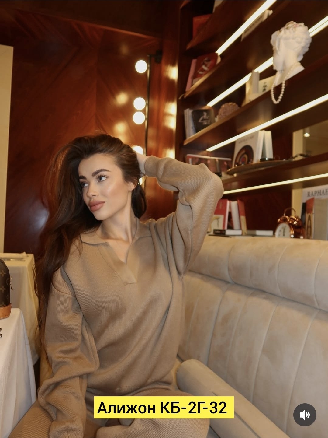 трикотажный костюм женский,костюм повседневный,стильные костюмы,трикотажные костюмы,костюм с брюками