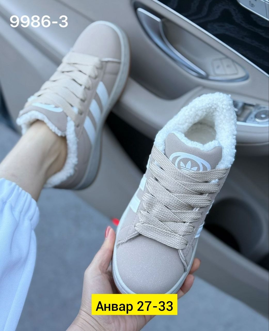 кроссовки adidas campus зимние с мехом adidas,кроссовки adidas campus зимние с мехом,кроссовки зимние adidas campus,кроссовки campus зимние с мехом,кроссовки женски adidas campus