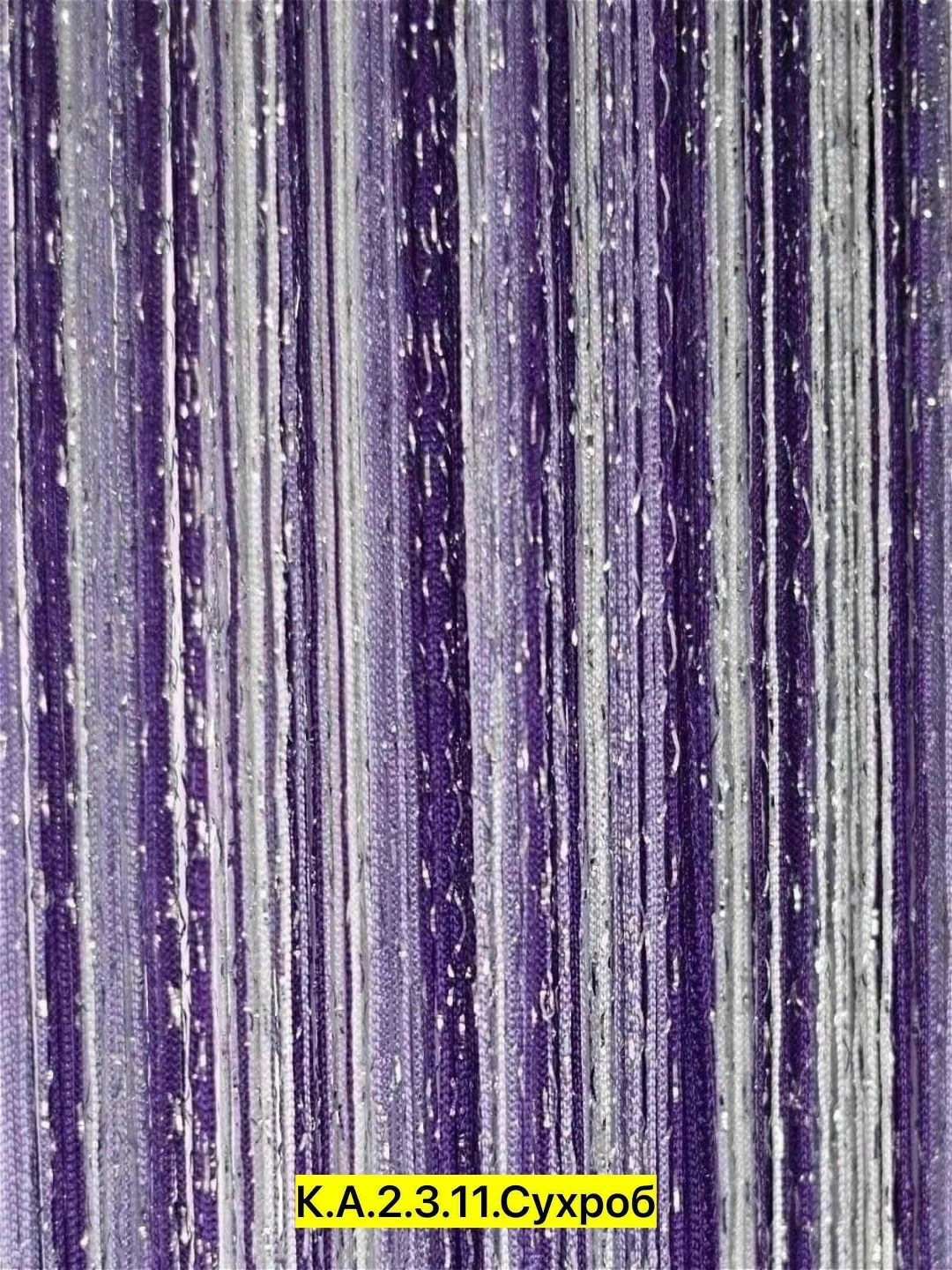 штора кисея,шторы нити,нитяная штора кисея,штора нитяная,шторы нити кисея