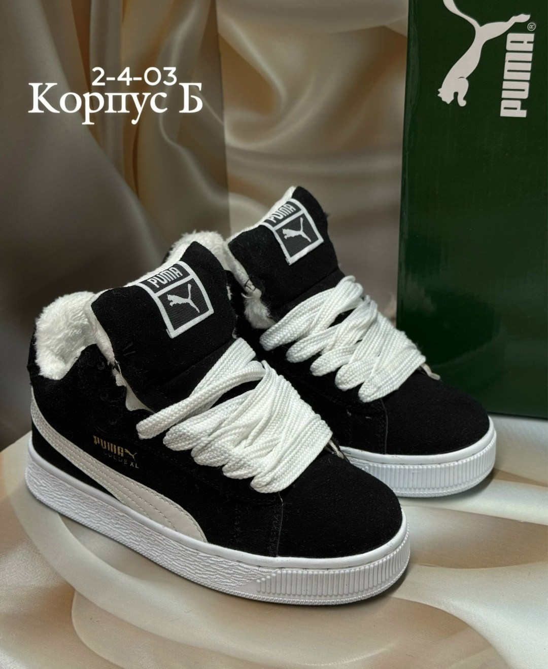 кроссовки puma,кроссовки зимние puma,,кроссовки замша,кроссовки женскиe