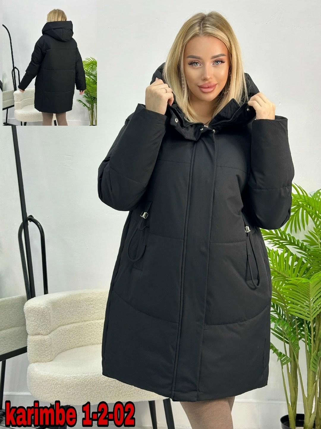 куртка женская,удлиненная куртка,демисезонная куртка,женская куртка зимняя,куртка модная