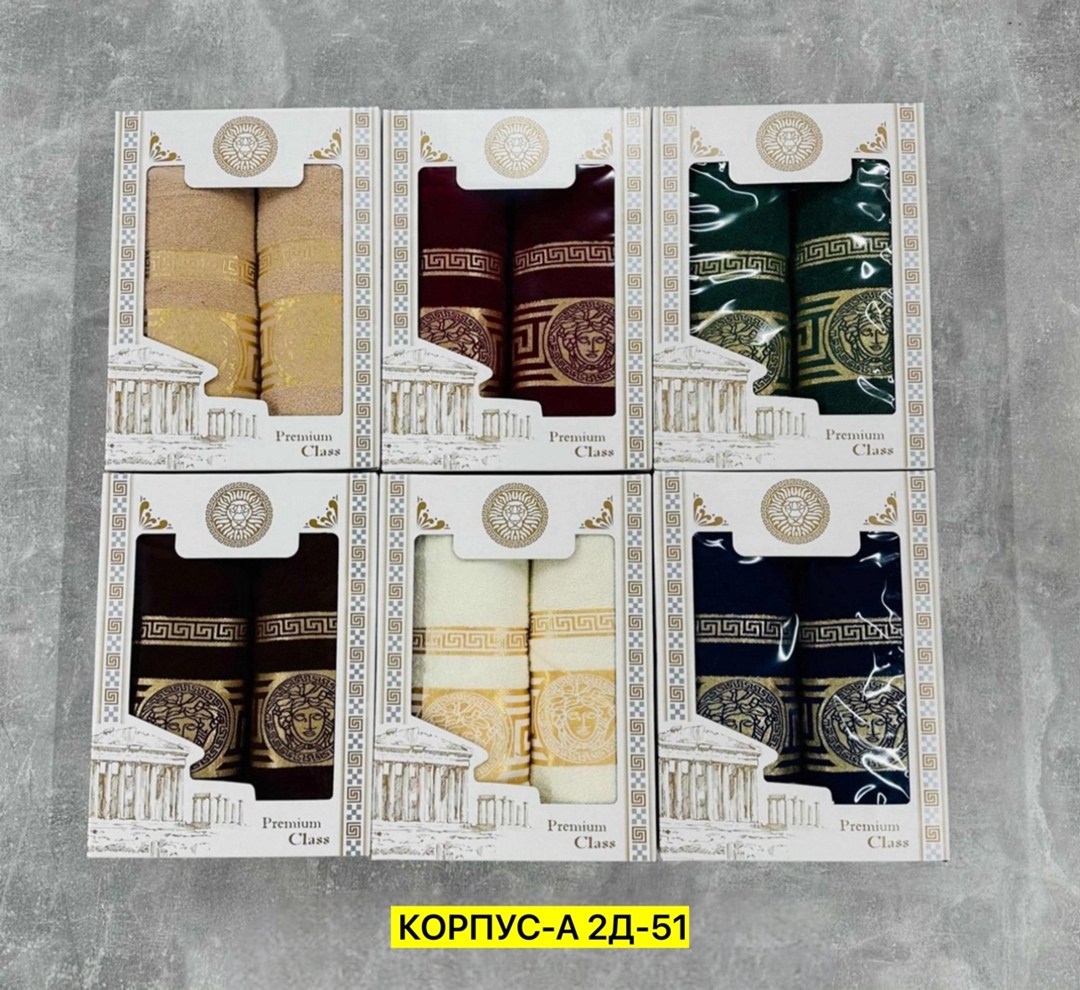 комплект из двух полотенец,набор полотенец,набор полотенец версаче в коробке 2 шт,набор полотенец для рук,подарочные наборы полотенец