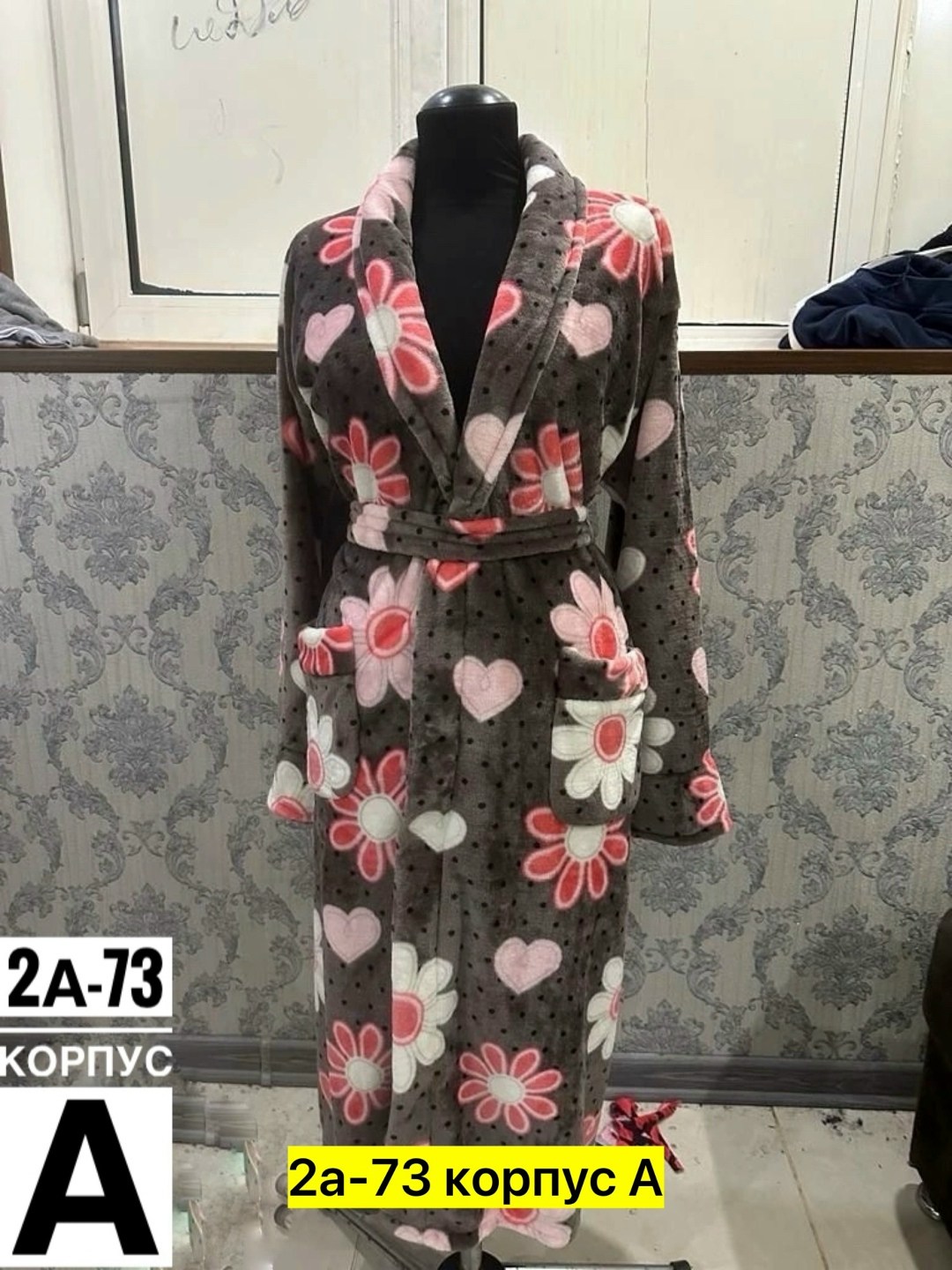 халат женский домашняя одежда,халат женский,халат женский домашний,халат домашние,халат длинный