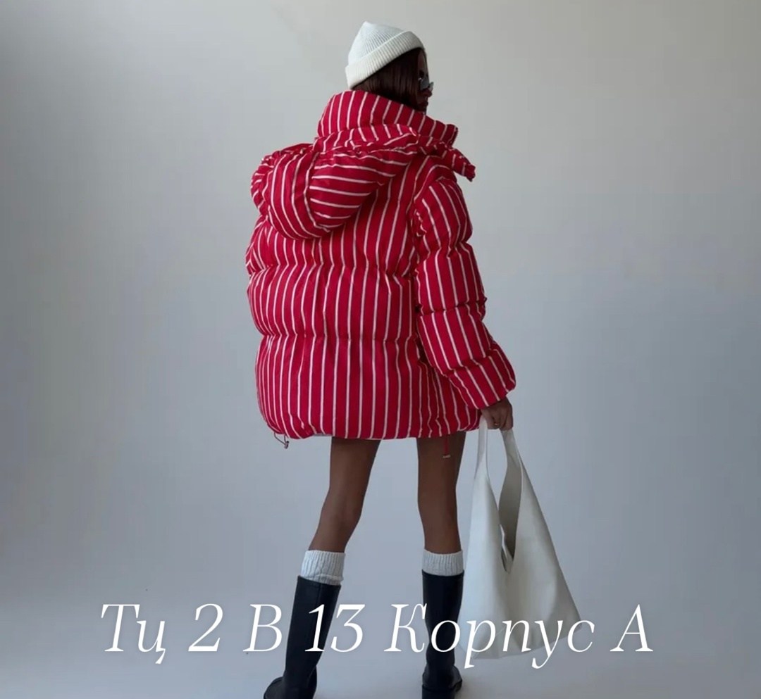 куртка,куртка свободная,куртка теплая,куртка женская,модная куртка