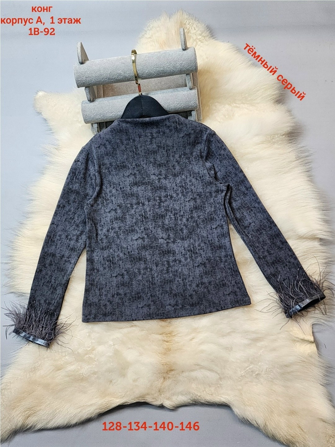 повседневная кофта,кофта для девочек,кофта женская,кофта детская,джемпер для девочек