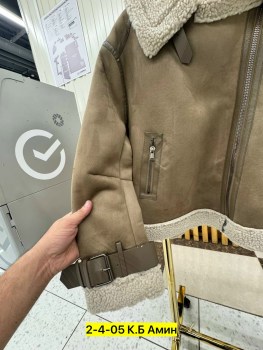 Верхняя одежда