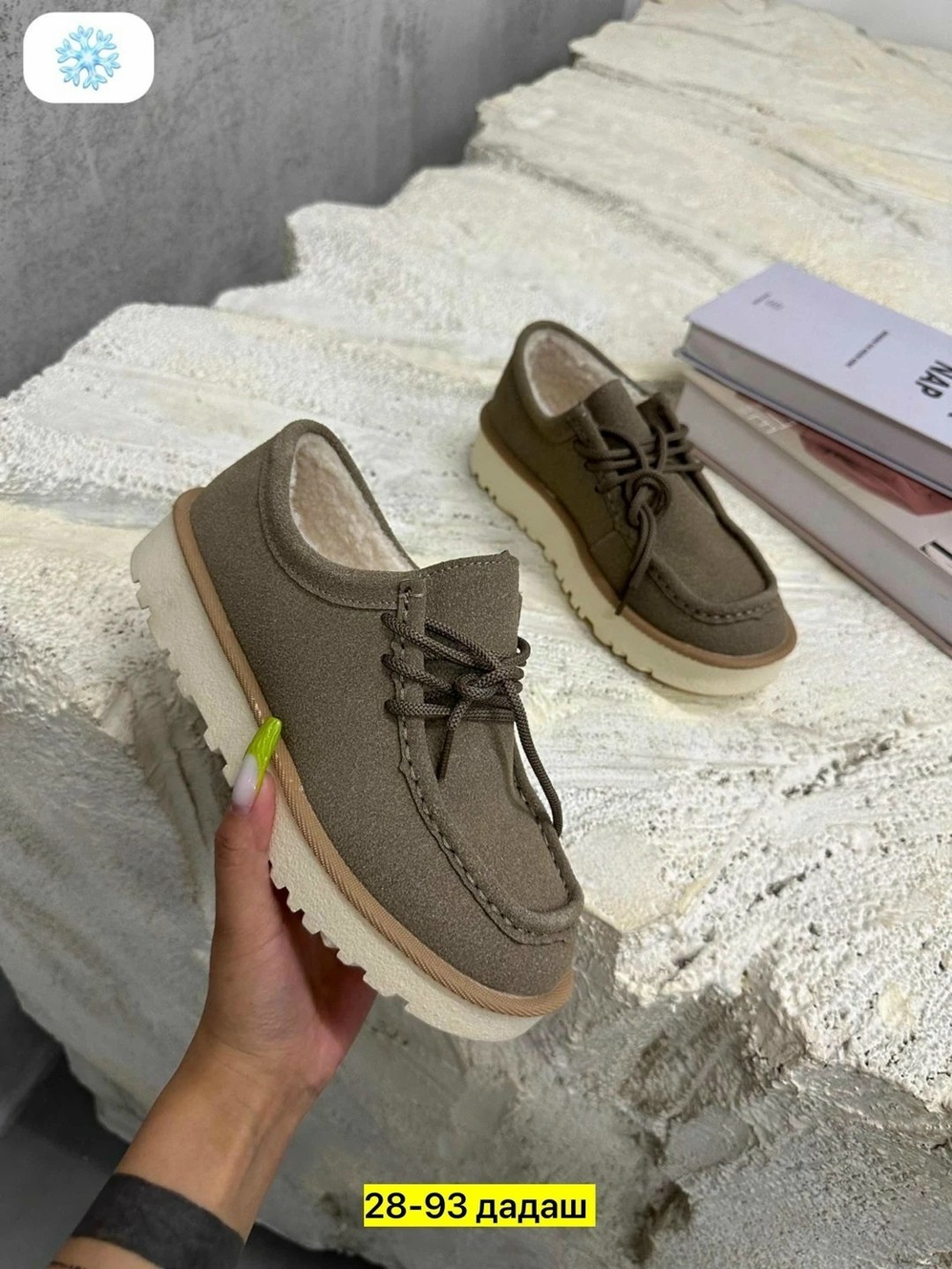 ,кроссовки замша, женская,современная , повседневные