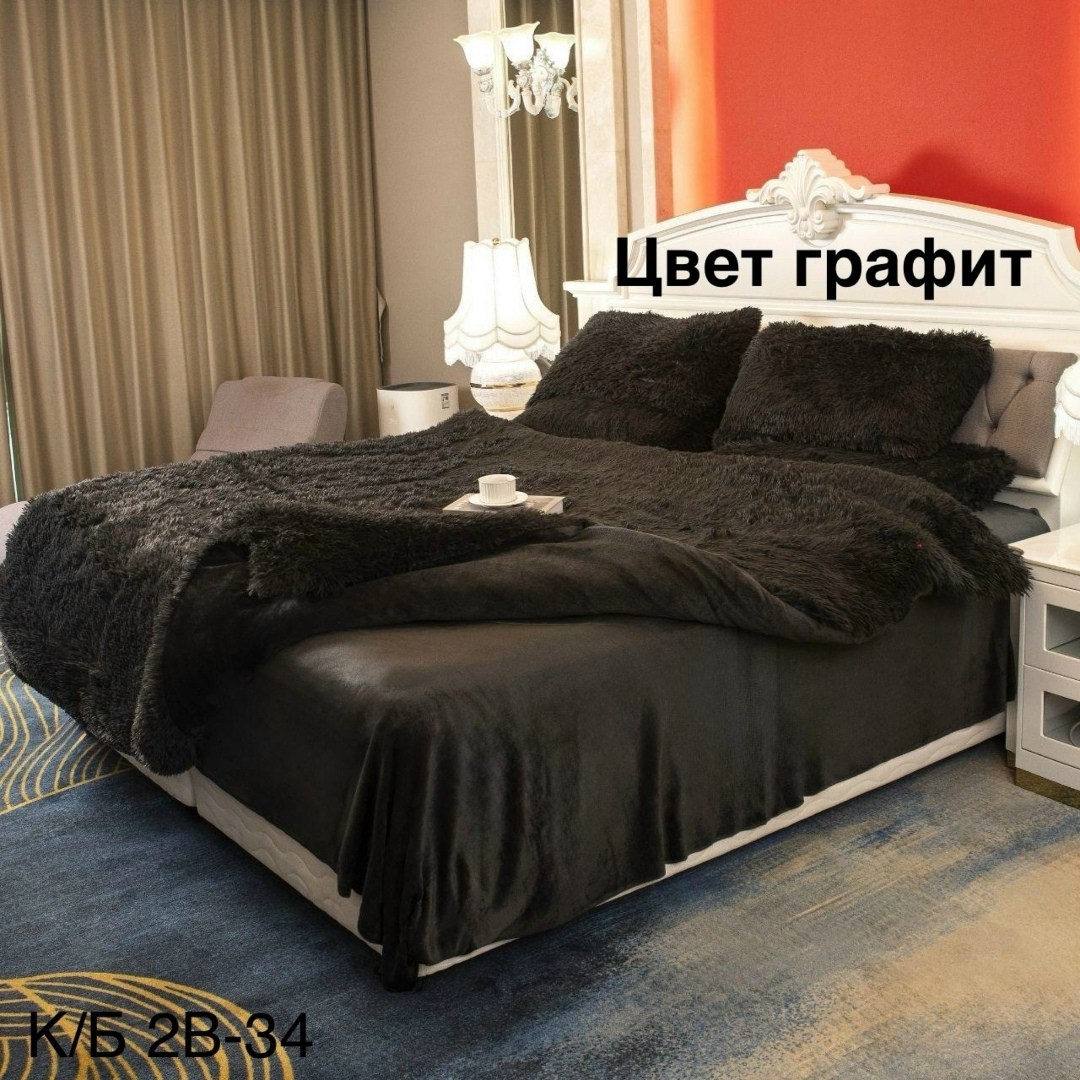 пледы,меховой плед,плед пушистый,плед травка с длинным ворсом,плед травка