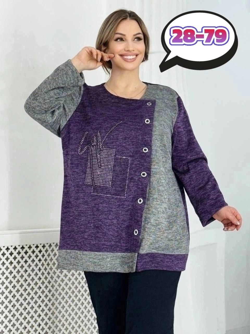 кофта женская,туника большие размеров,кофта теплая большие размеры,женская туника большие размеры,кофта теплая