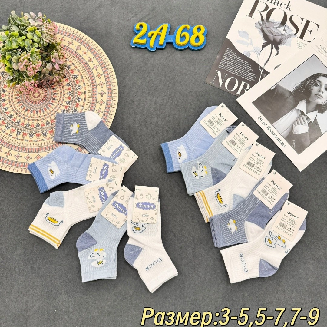 носки детские с,носки детские 10 пар,носки женские,носки комплект,носки для детей