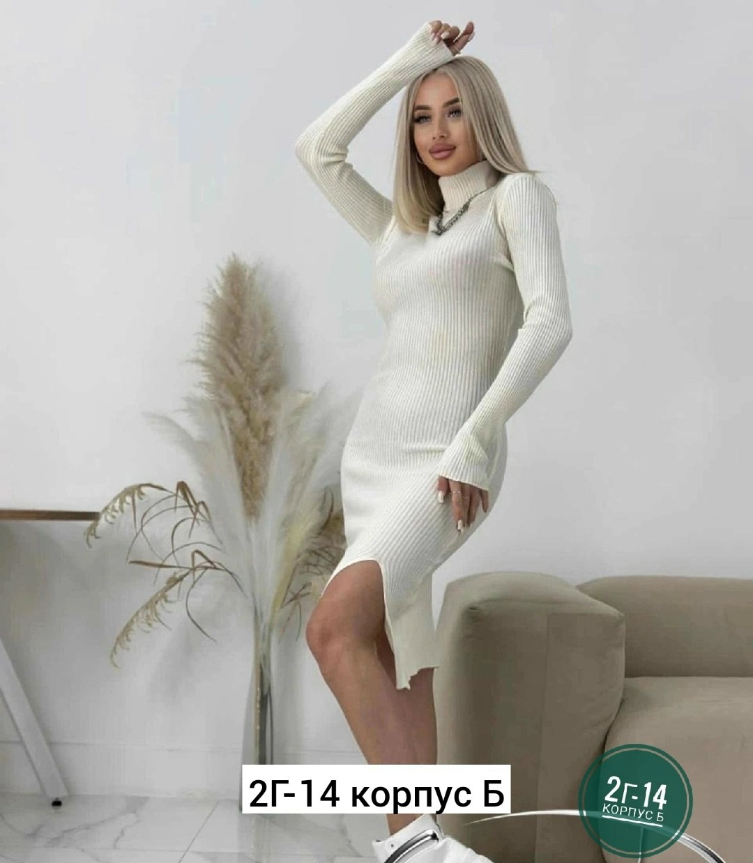 женская платья лапша,платье вязаное лапша,платье трикотажное лапша,платье моллис платье лапша черное,платье лапша