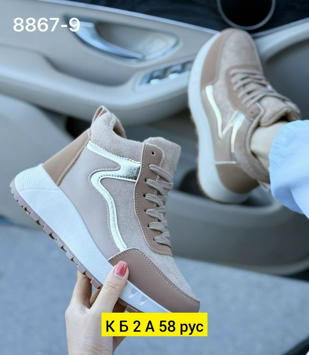 ,женские кроссовки, женская зимняя,кроссовки зимние женские,женская