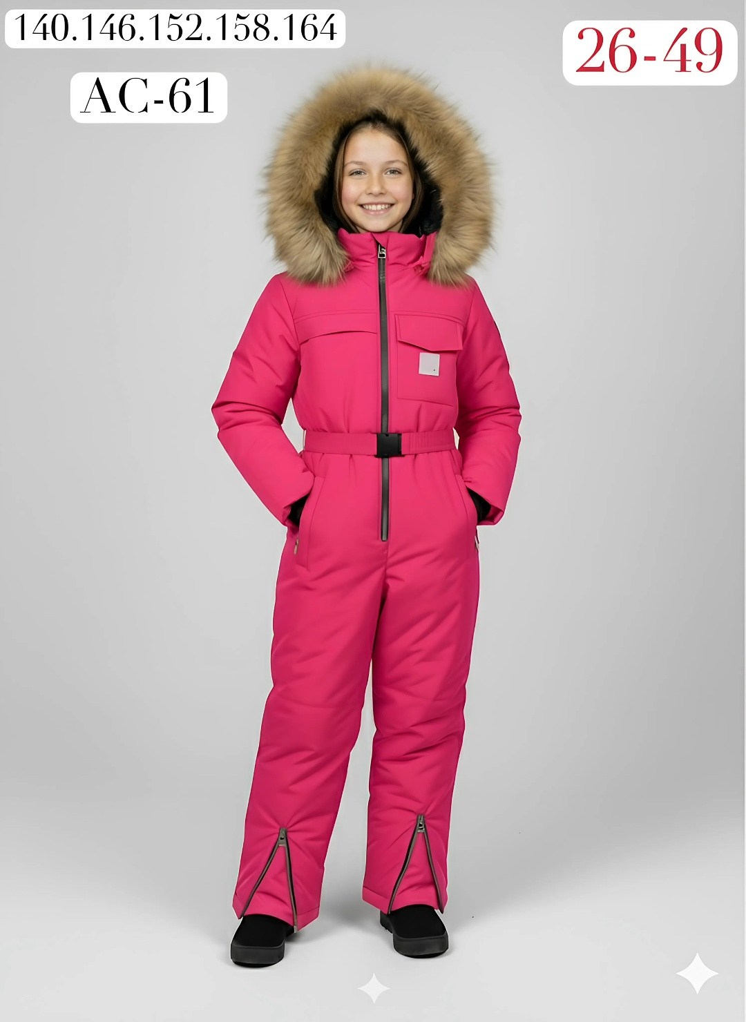 комбинезон зимний детский,зимние комбинезоны,детские комбинезоны зимние,зимний комбинезон для мальчика и девочки,комбинезон зимний для мальчика