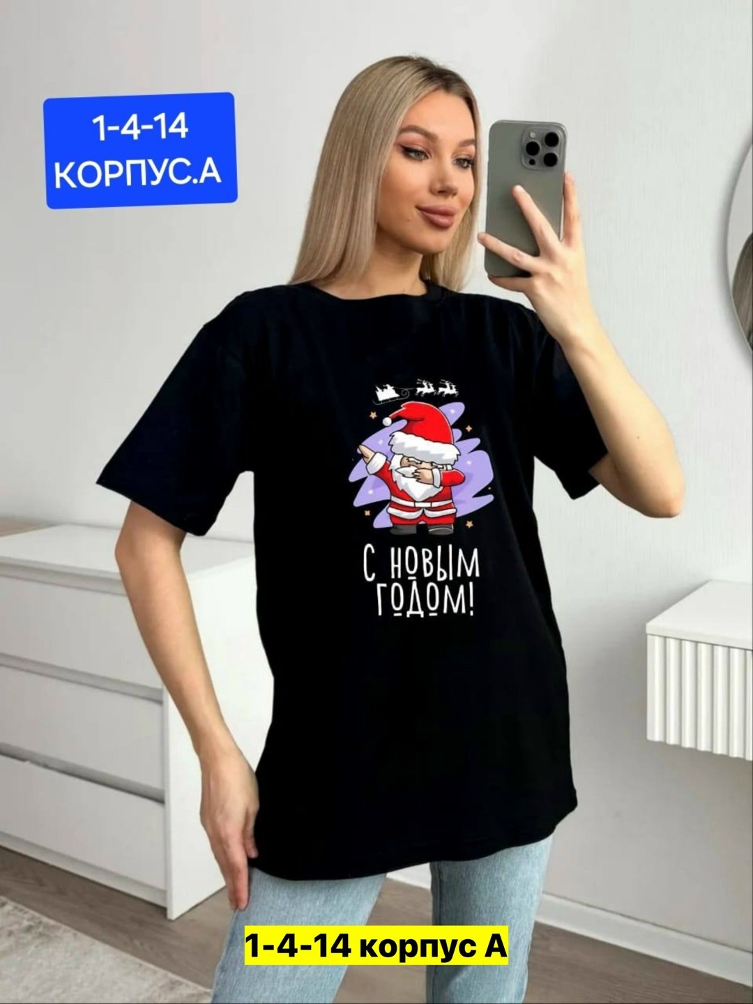 футболка женская,футболка оверсайз новогодняя,футболки новогодние,футболка футболка женская,футболка оверсайз женская