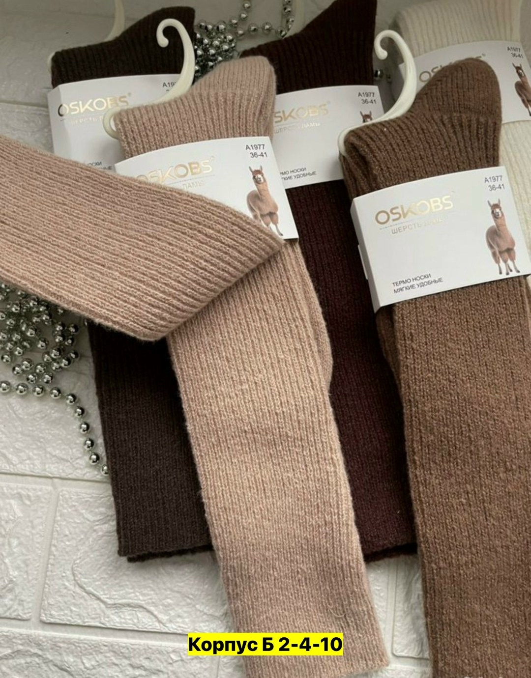 хлопковые носки для новорожденных,хлопковые носки,хлопковые носки для малышей,носки для малыша,носки для новорожденной