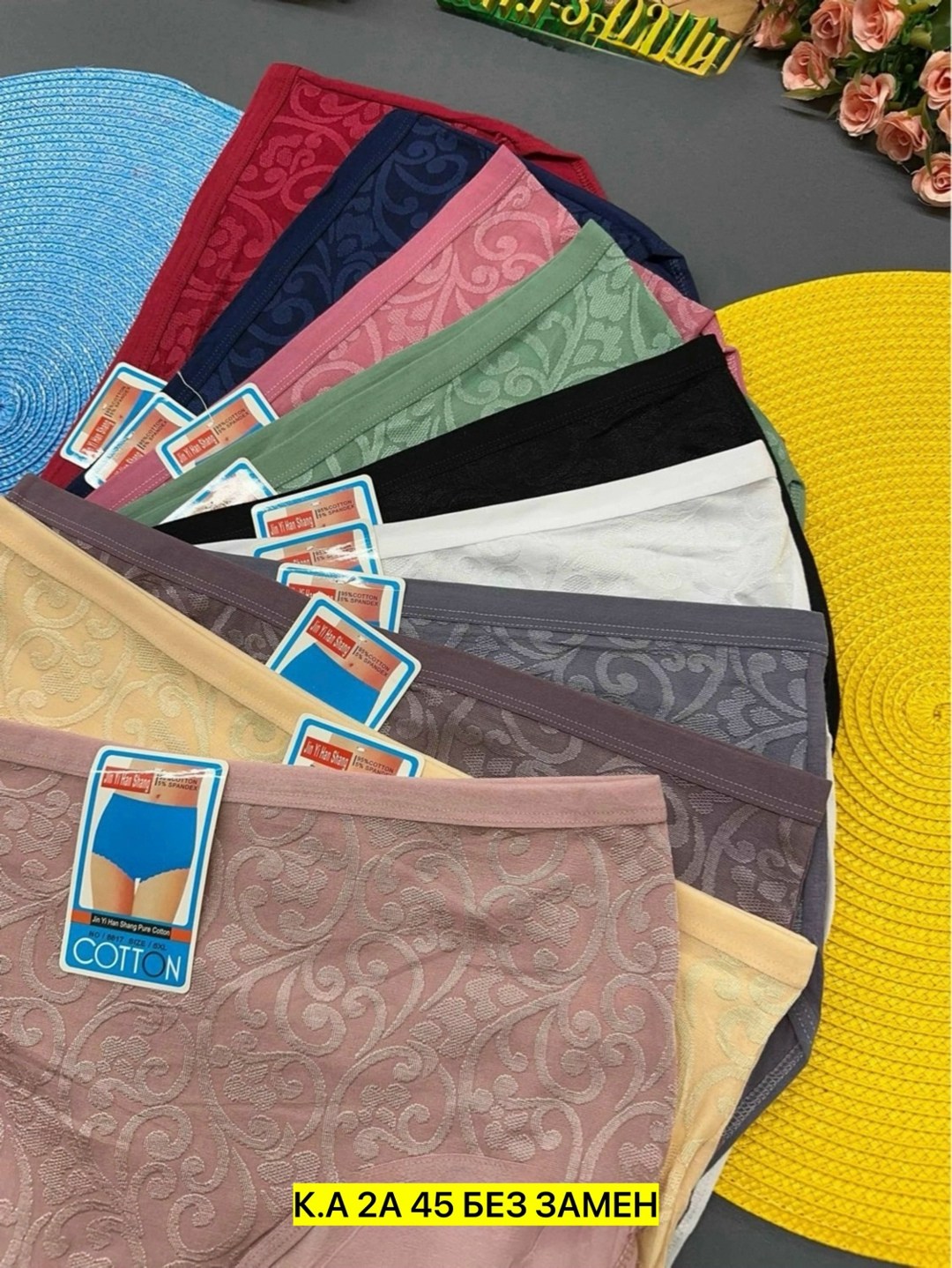 трусы оптом,трусы женские 5 шт,трусы для женщин,женская трусы,трусы женски