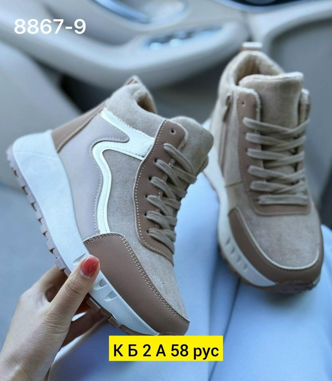 ,женские кроссовки, женская зимняя,кроссовки зимние женские,женская