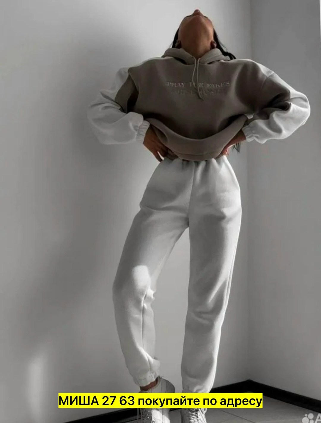 cпортивный костюм женский на флисе,спортивные костюмы на флисе,костюм женский на флисе,спортивный костюм двойка на флисе,костюм на флисе