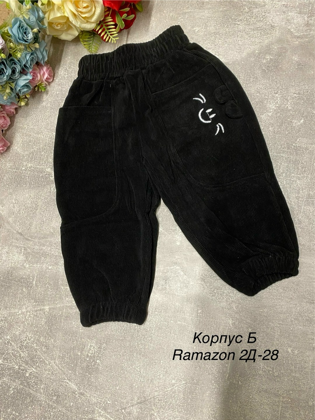 брюки для мальчика,детские штаны,штаны для мальчиков,детские брюки,штаны теплые