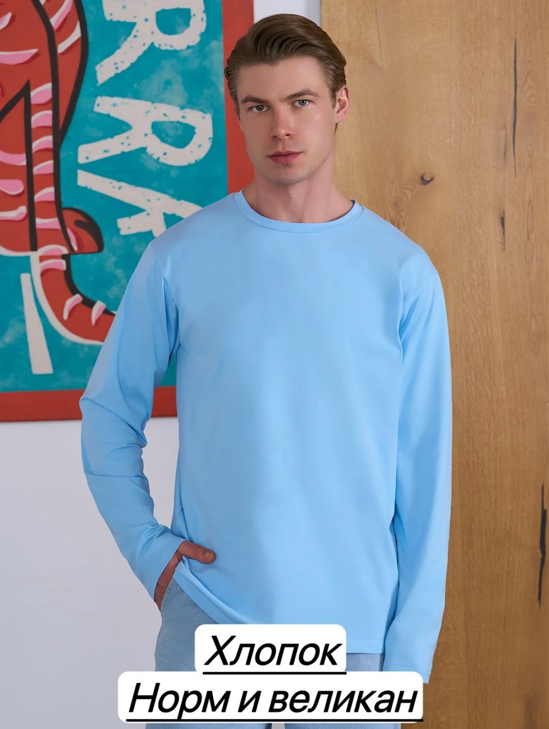 лонгслив оверсайз мужской,кофта мужская оверсайз,оверсайз лонгслив,свитшот мужские оверсайз,свитшот оверсайз