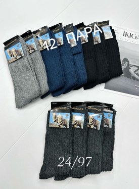 Носки