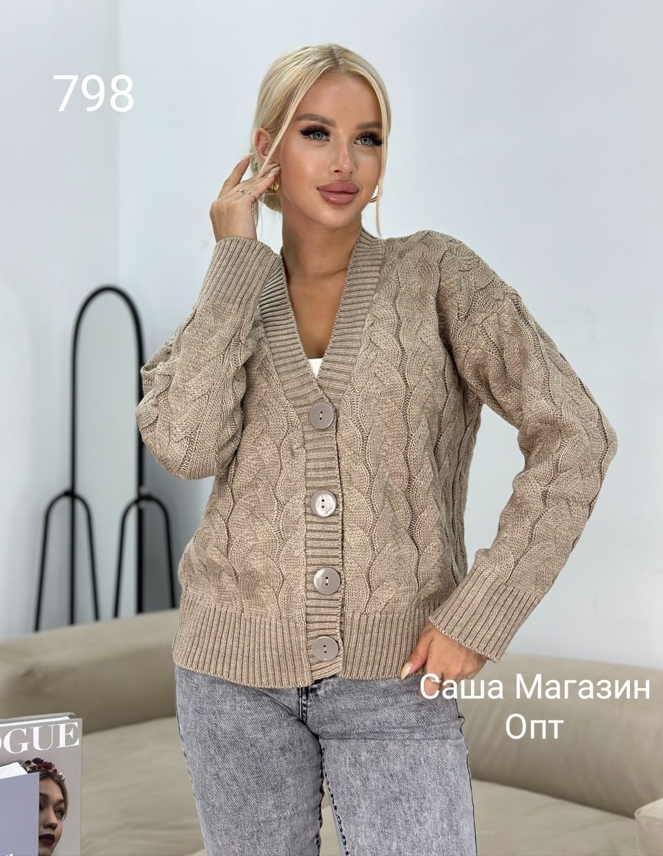 белый кардиган женский на пуговицах,кардиган женский белый,кардиган вязаная на пуговицах,кардиган,кардиган вязаное