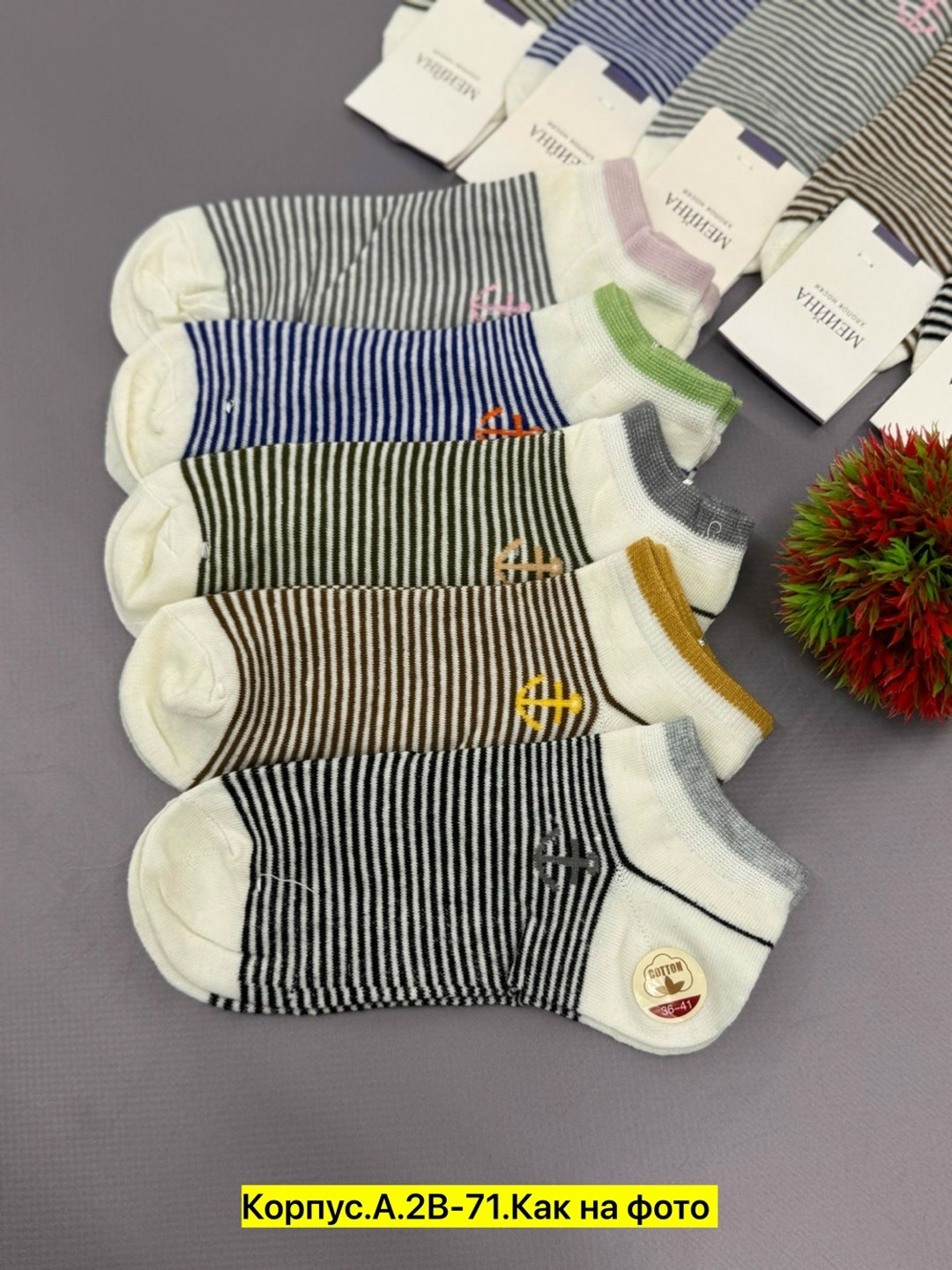 носки женские 10 пар,хлопковые носки женские,носки женские 12 пар,носки женские,комплект носки женские