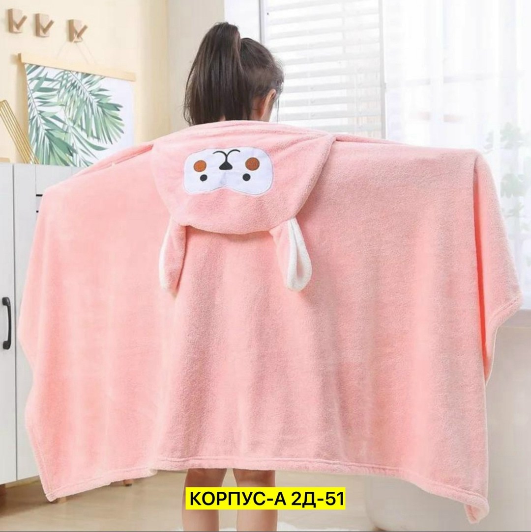 полотенце детское банное с капюшоном,полотенце детское с капюшоном,полотенце с капюшоном для малышей,полотенце детское банное,полотенце с капюшоном взрослое