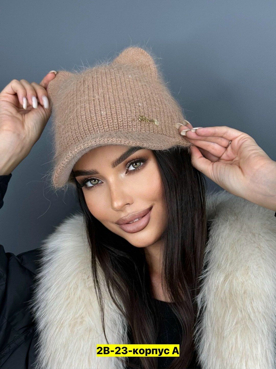 шапка женская с козырьком и ушками ангора,шапка с козырьком и кепи ушками женская из ангоры,шапка с ушками из ангоры,шапка ангорка,женская шапка с ушками