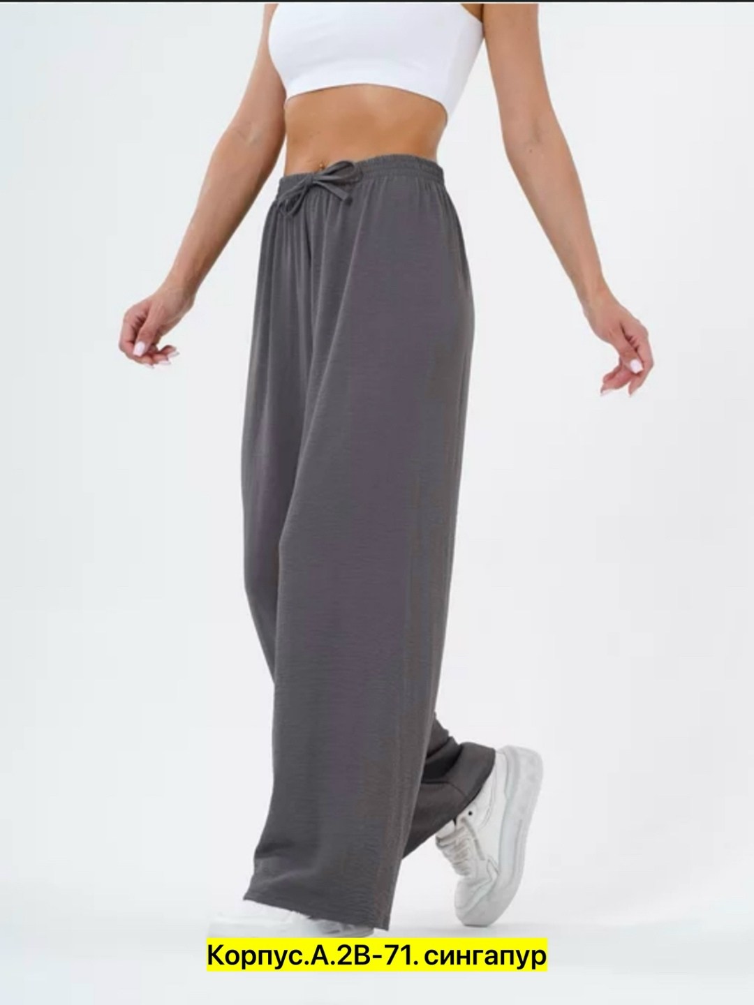 брюки широкие палаццо сингапур,брюки женские широкие на резинке палаццо,брюки широкие палаццо,брюки палаццо широкие на резинке,женские брюки палаццо