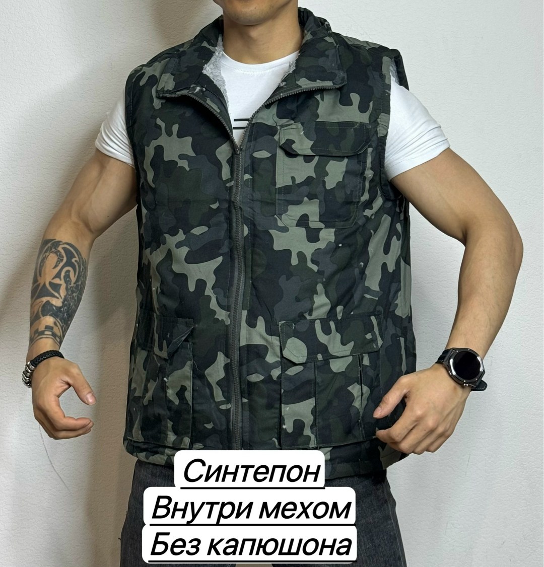 жилет мужской,безрукавка мужская утепленная камуфляжная,жилет камуфляжный,тактический жилет,военная жилетка