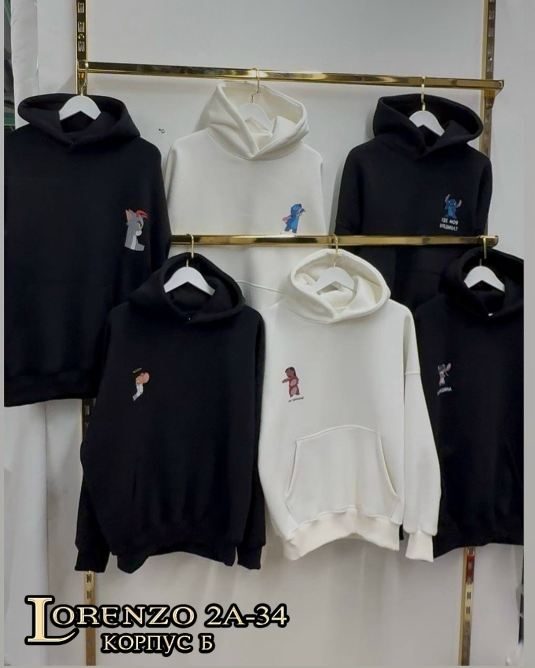 парные худи,парные толстовки,модная толстовка,толстовки