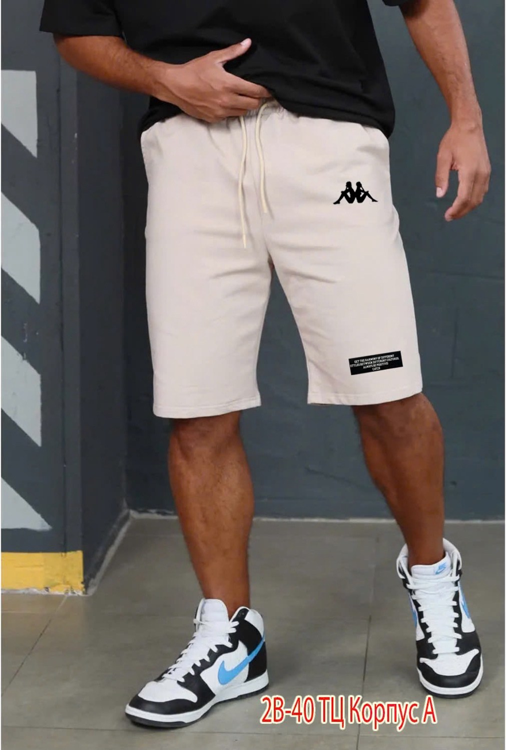 шорты мужские,шорты мужские летние,шорты мужские спортивные,шорты повседневные,шорты мужские укороченные