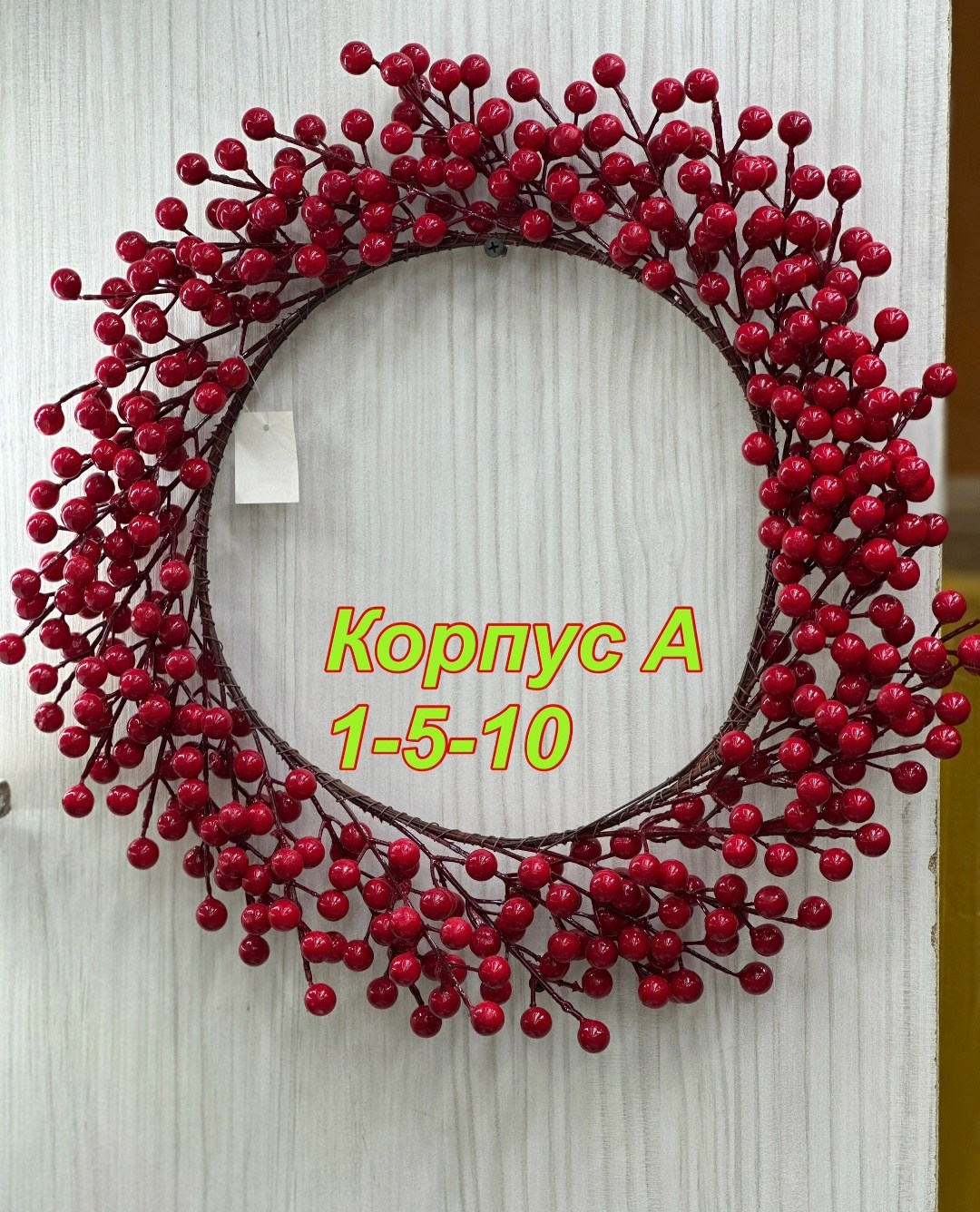 новогодние венки,венки рождественские,венок еловый,новогоднее украшение,новогоднее украшение венок