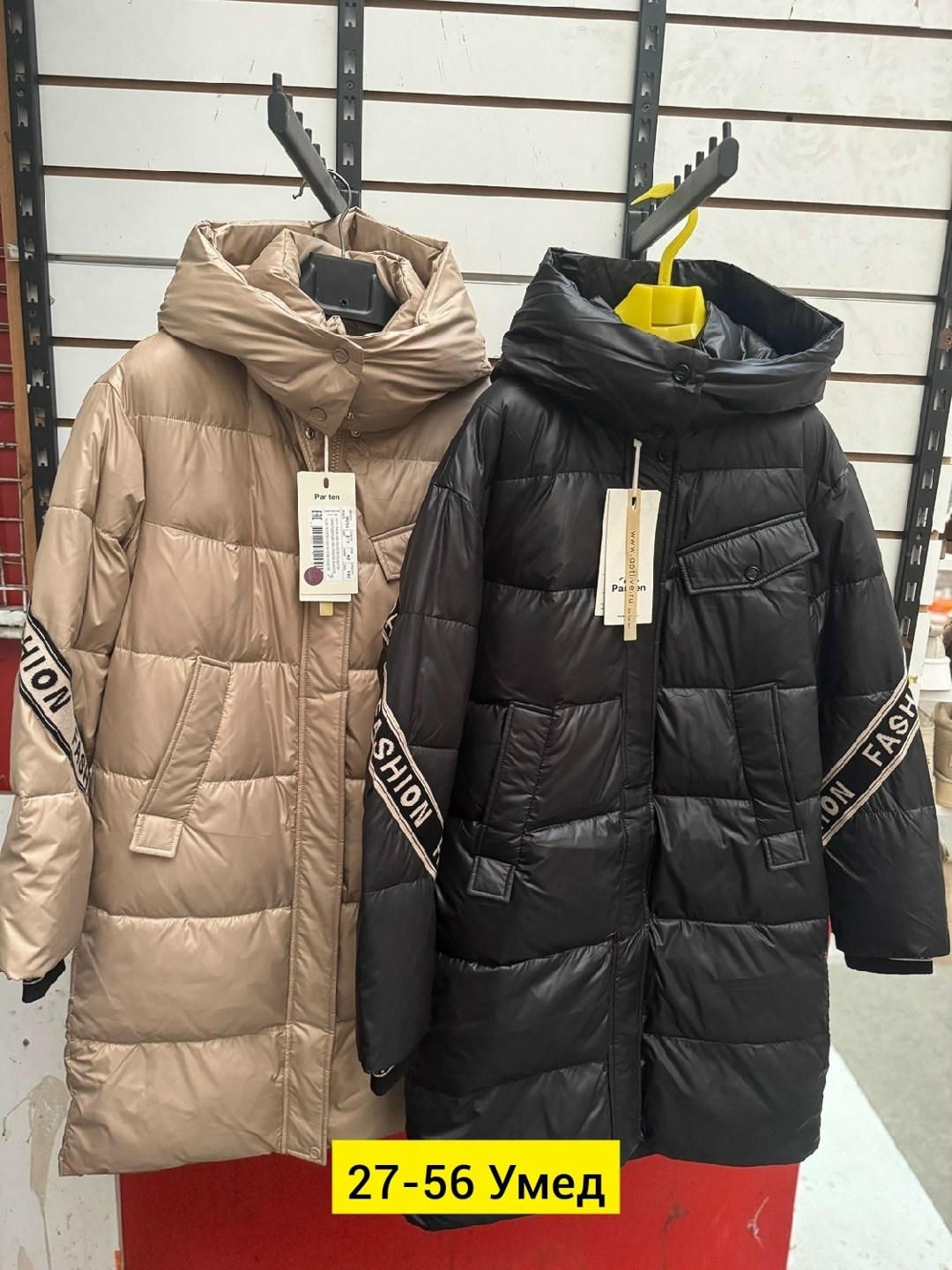 стильные пуховики,женская куртка зимняя,женские пуховики,удлиненная куртка,пуховик на синтепоне