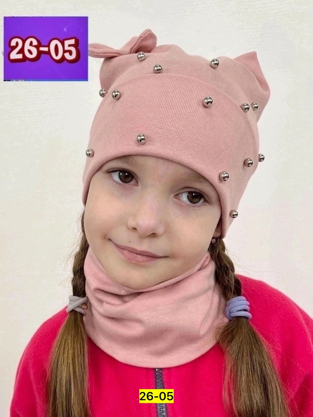 комплект шапка и снуд для девочек,демисезонная шапка со снудом,шапка снуд для девочки,шапка для девочки на весну,комплект шапка снуд