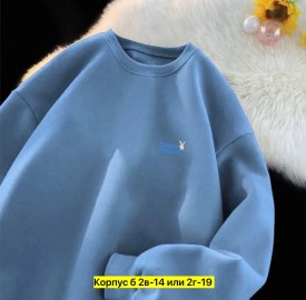 Кофта