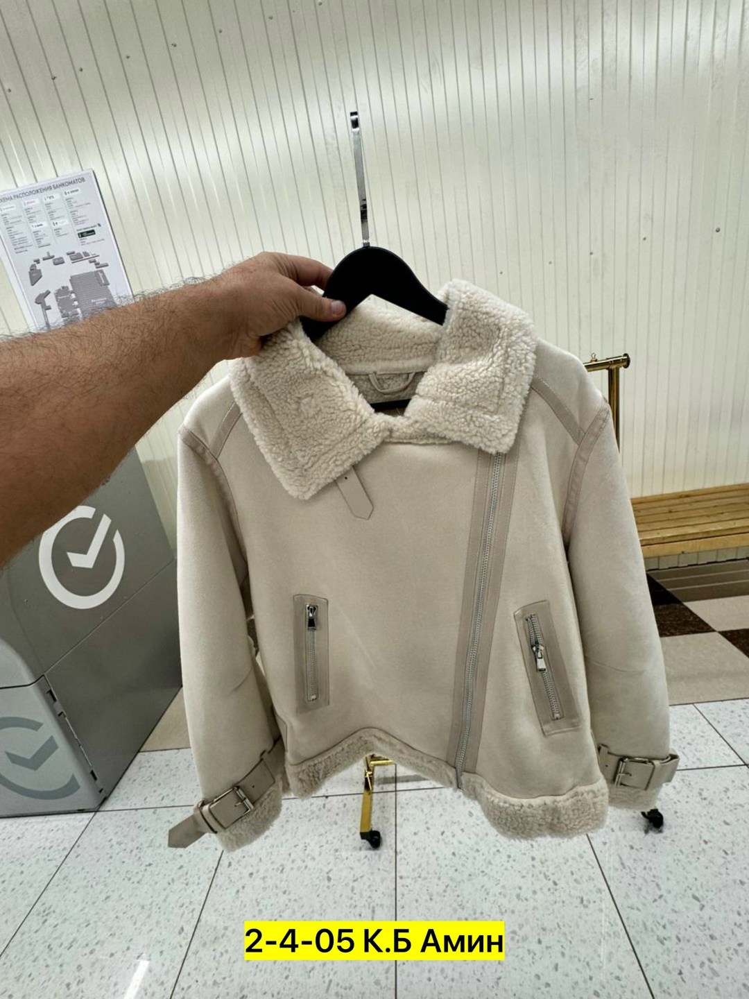 дубленка авиатор,дубленка женская,дубленка женская авиатор,куртка теплая,куртка дубленка