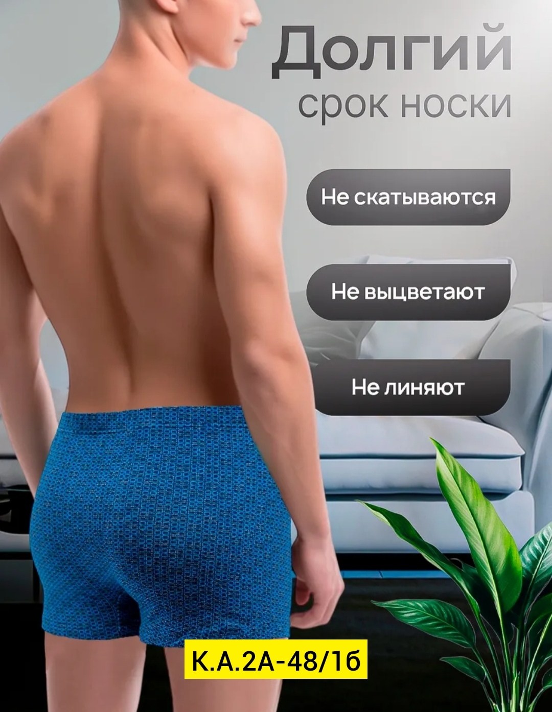 комплект трусов мужских,трусы мужские,трусы мужские набор,мужские трусы комплект,комплект трусов мужские боксеры