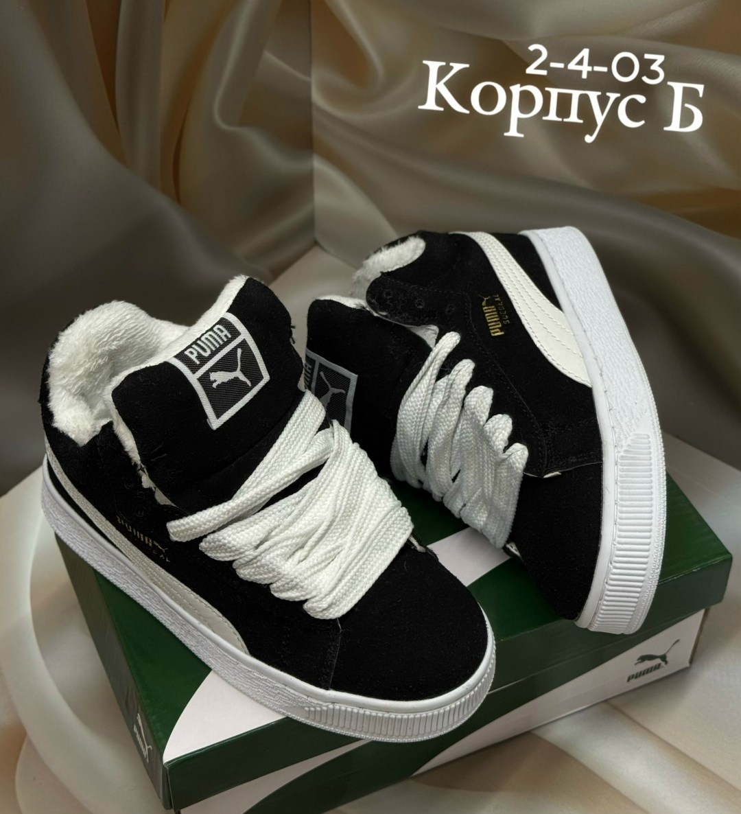 кроссовки puma,кроссовки зимние puma,,кроссовки замша,кроссовки женскиe
